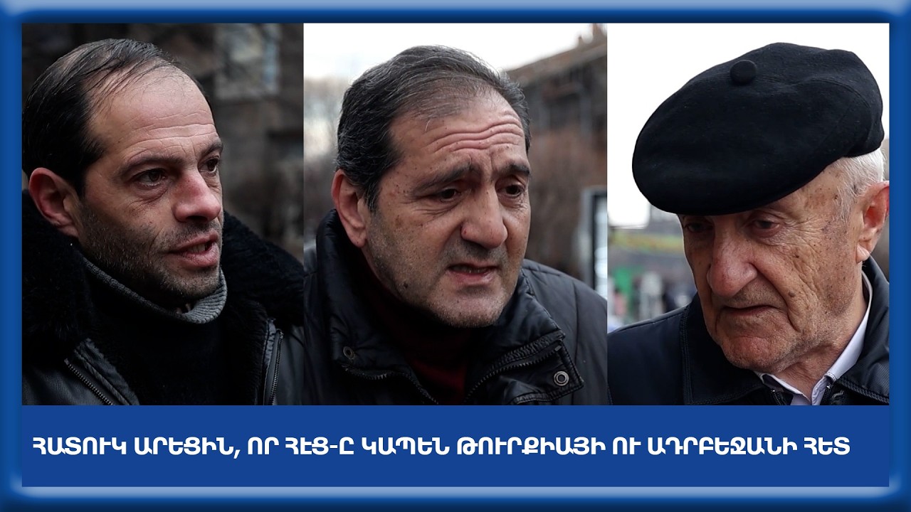 Հատուկ արեցին, որ ՀԷՑ-ը կապեն Թուրքիայի ու Ադրբեջանի հետ