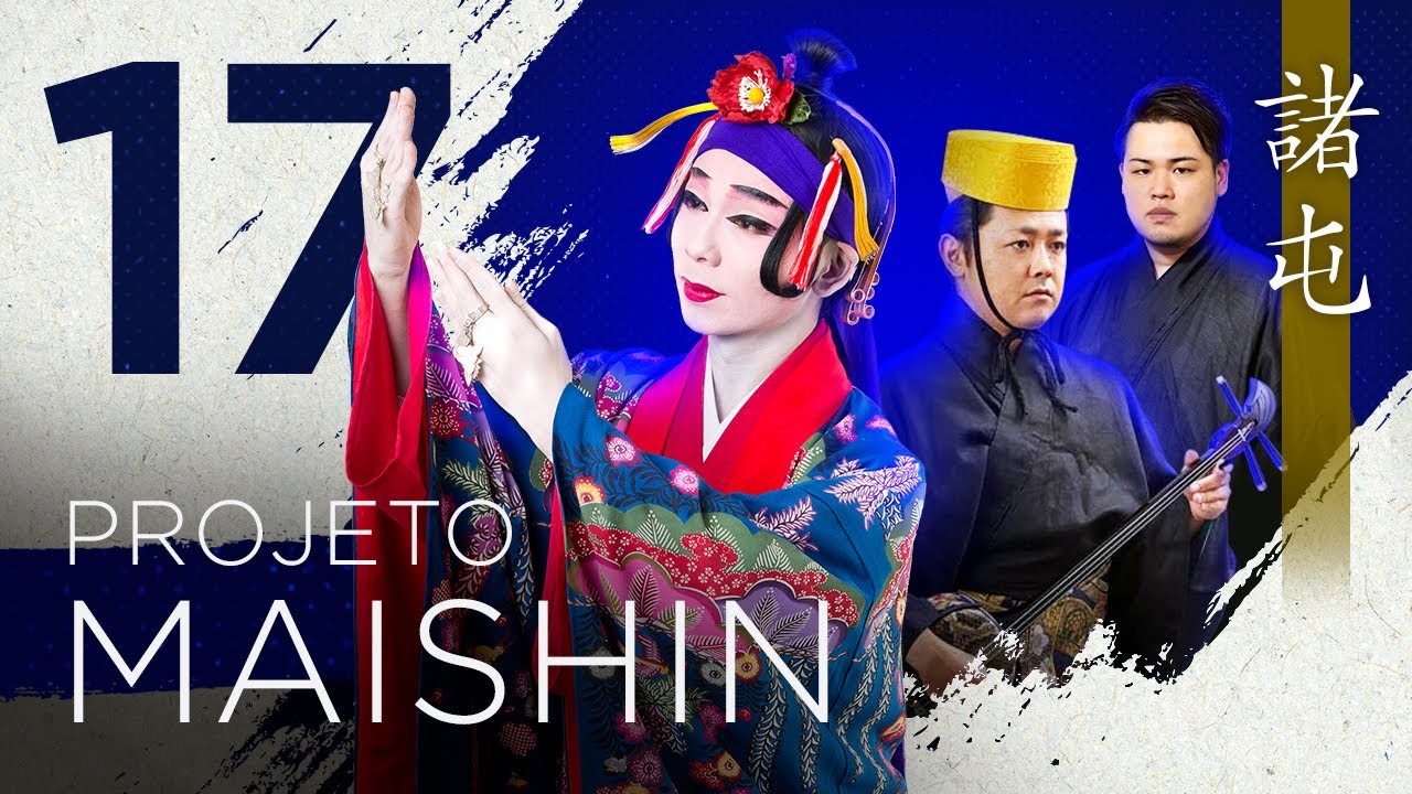 【Projeto Maishin】Ryukyu Buyo - Shudun  諸屯 - ft. Kazuki Tamashiro & Kentaro Oshiro