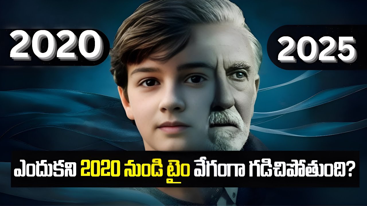 ఎందుకని 2020 నుండి టైం వేగంగా గడిచిపోతుంది? | Why Time Running So Fast | FN-20 Telugu