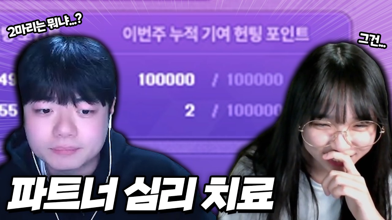 챌섭 깐부 '쇠삼슬' 박제합니다 @@ [ 메이플스토리, 아크 육성기 5화 ]