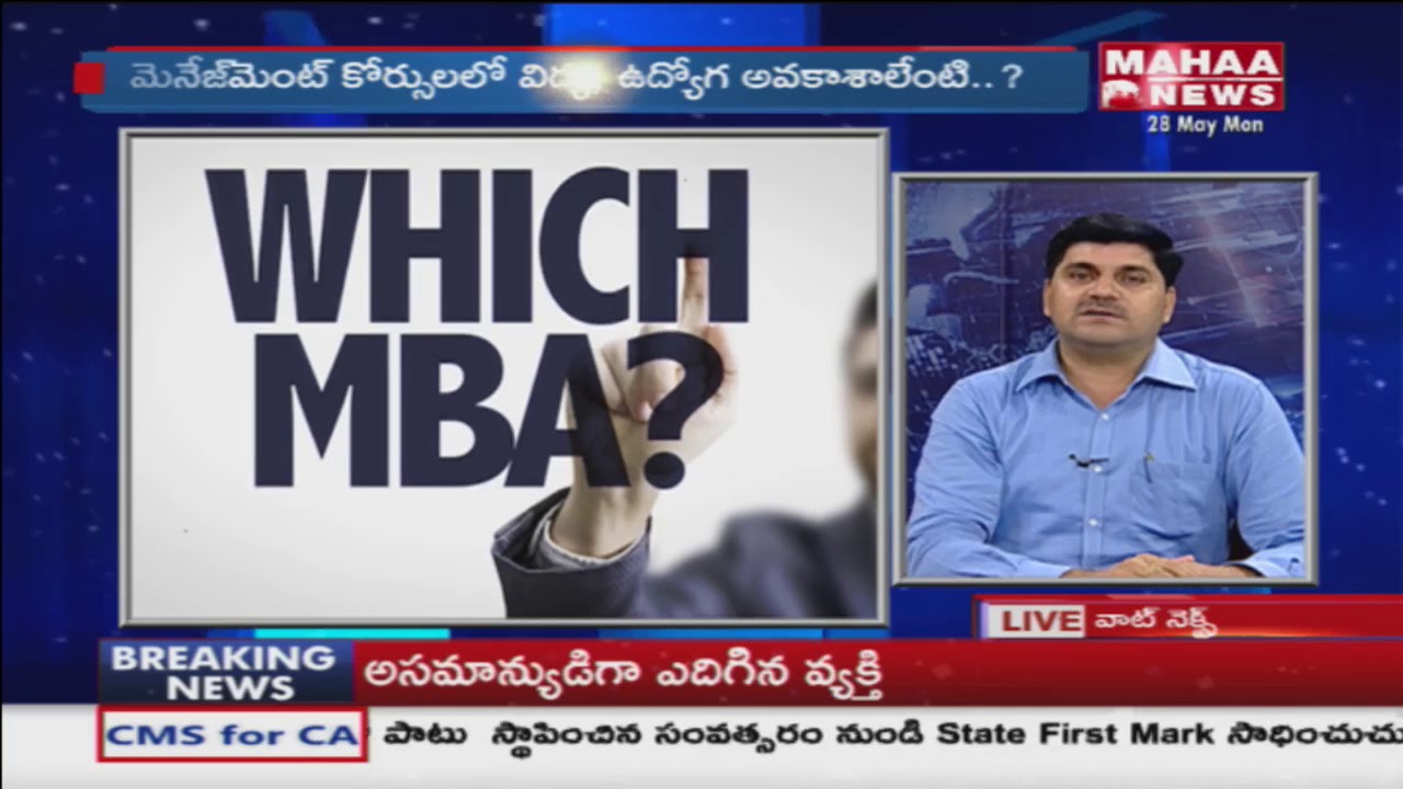 Study And Job Opportunities In Management Courses: WHAT NEXT? Career Guidance Show | Mahaa News