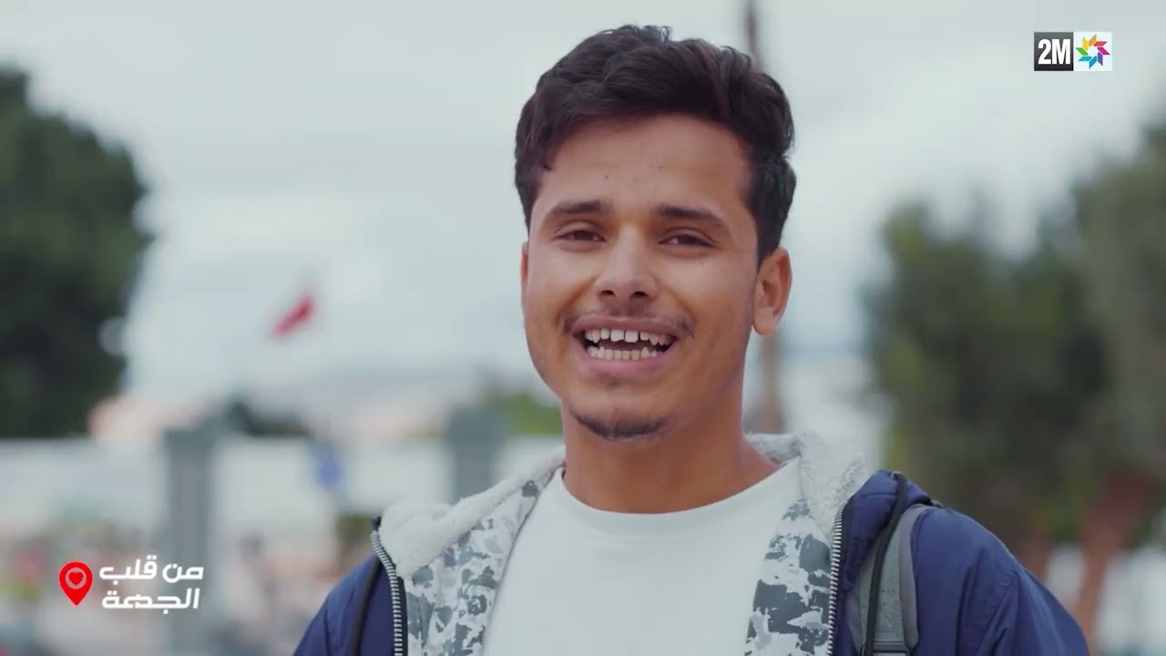 من قلب الجهة سوس ماسة الحلقة الثالثة