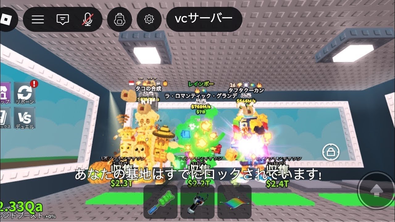 交換配信です。たくさん交換しましょう