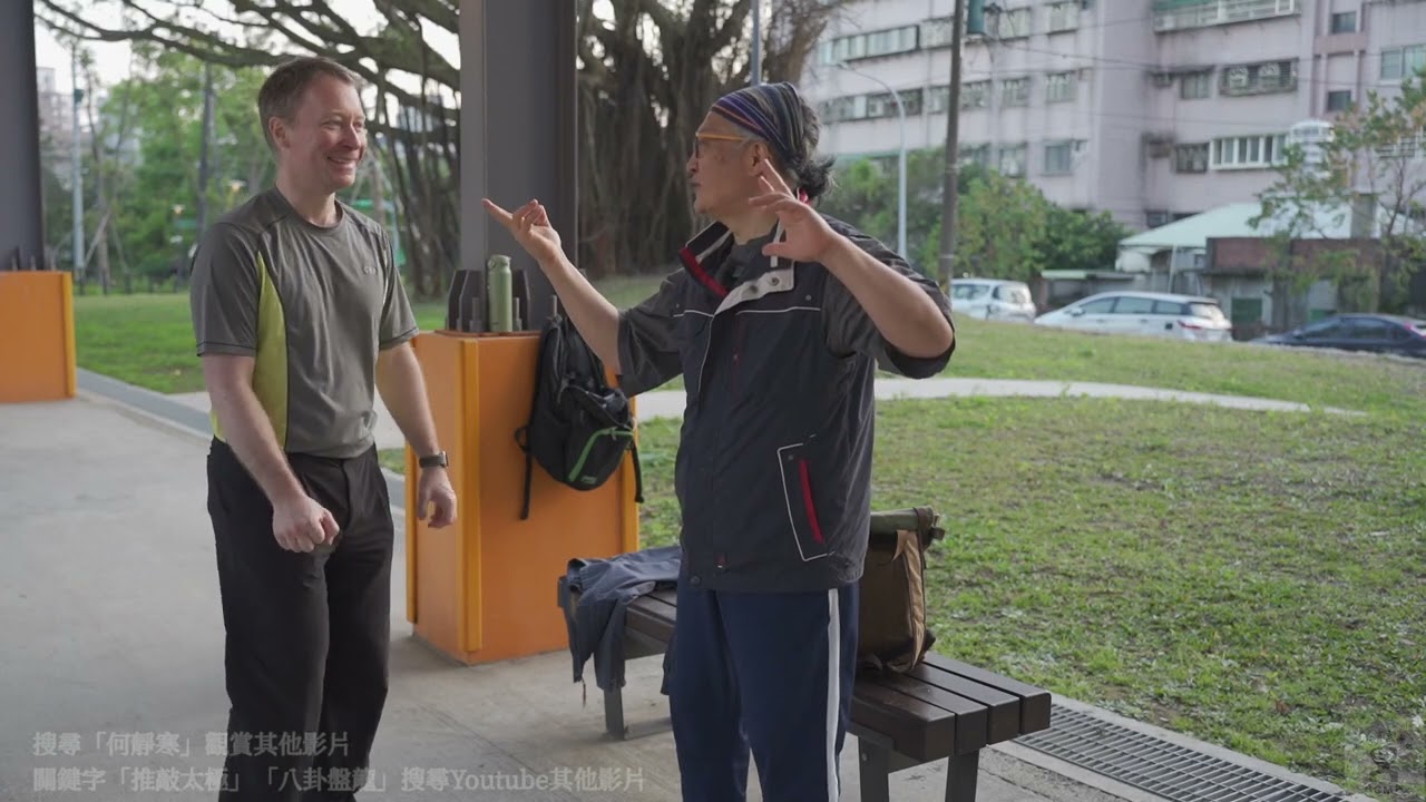 【何靜寒老師】【20230211(13)】手指每一個都要能用，五根手指，把筋的力量練出來，用的時候，不一定。