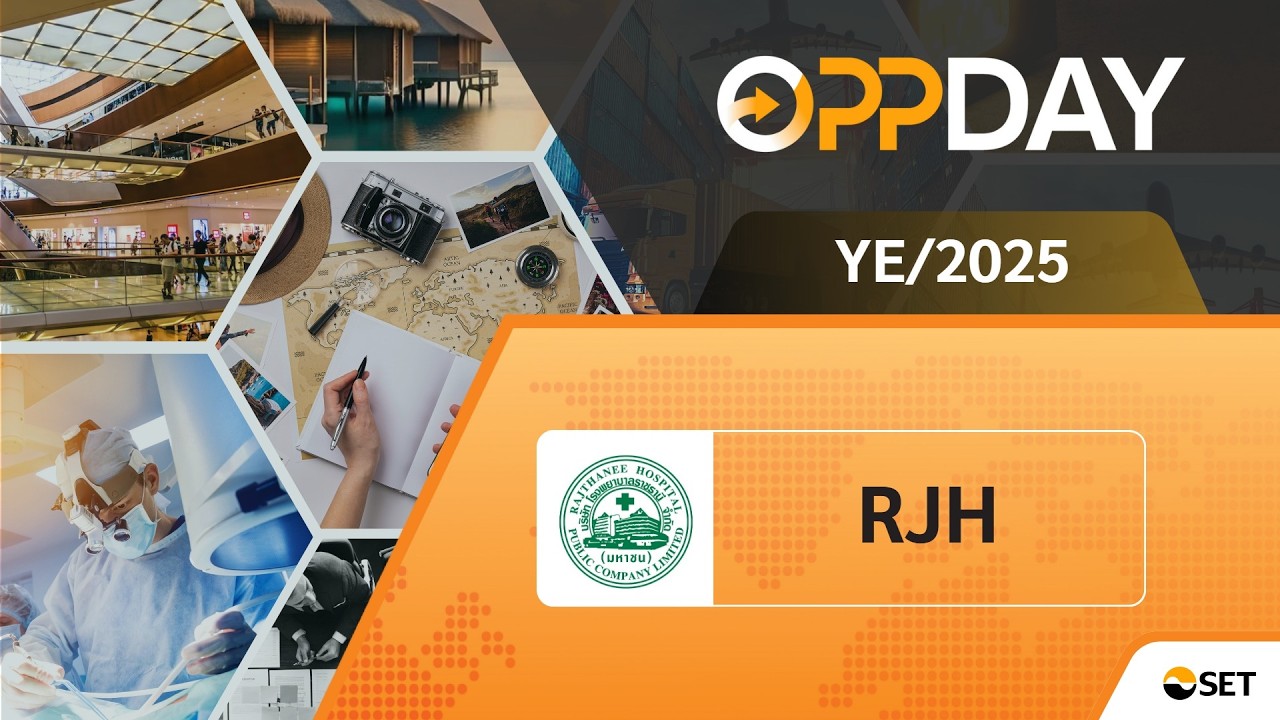 RJH: Oppday YE/2025 บมจ. โรงพยาบาลราชธานี