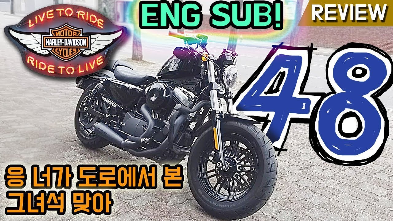 [ENG SUB] 할리 포티에잇 / 한국남성 30~40대 두터운 소비층 / 왜 이렇게 많이타? [모토잡스]