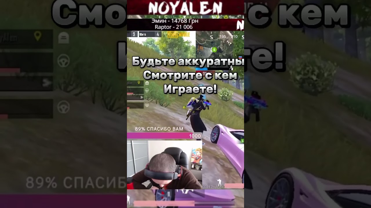 Меня забанили! #pubgmobile #пубгмобайл #noyalen #pubg #кастомки #пабг #пубг #customrooms
