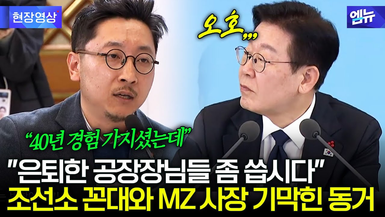 지역 제조업, 숙련 인력 자문으로 다시 날개 달자!
