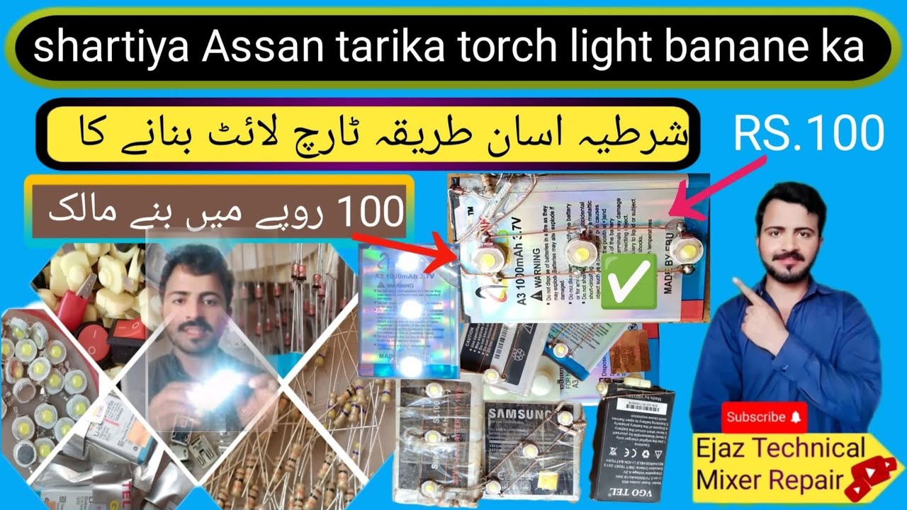 Apne mobile ki kharab battery ko na fenke torch light banaa Le video dekhen maloomat le 🔦👌👀🫵◀️💥 🥰🤩