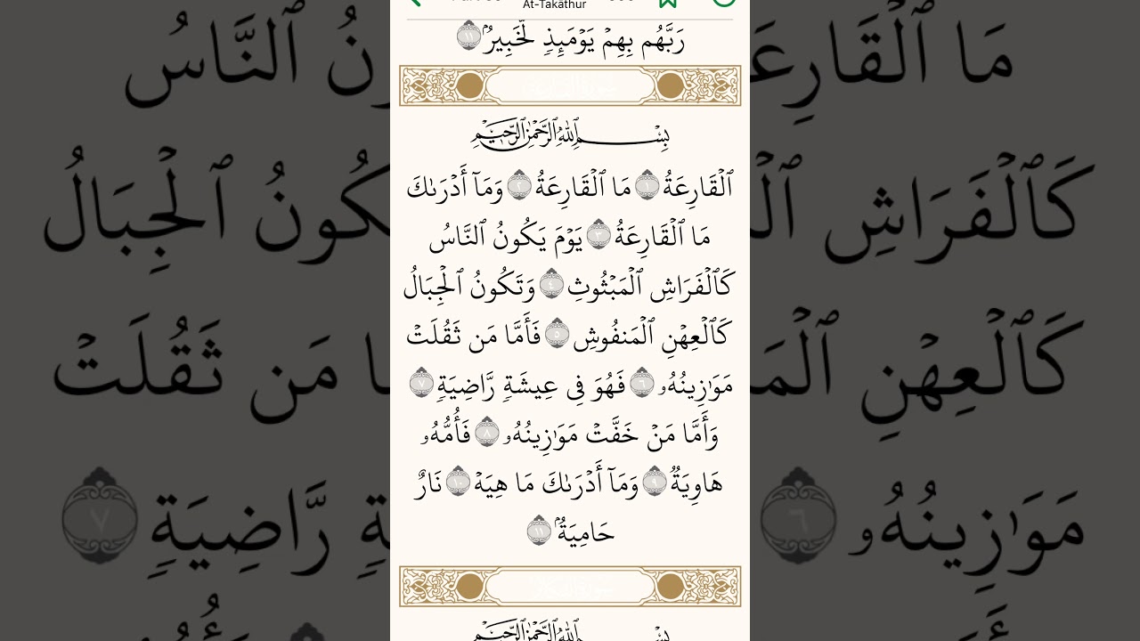 Surah Alcarria ￼