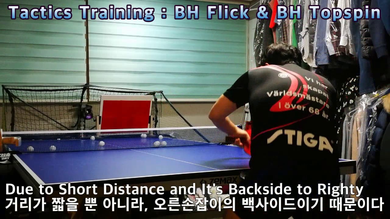 [LHTT #75_Home Training] Tactics for BH Flick & BH Topspin 190108