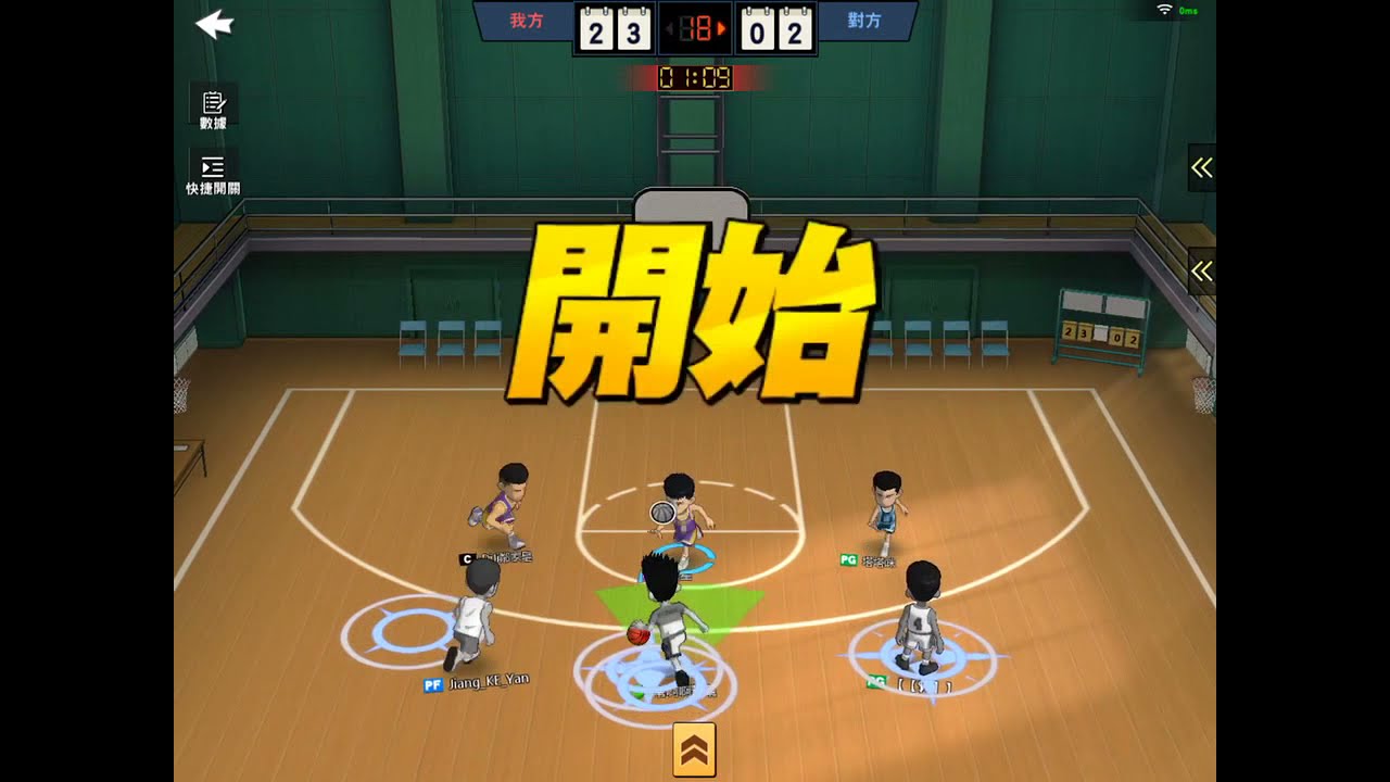 灌籃高手全服植草不給遊戲體驗