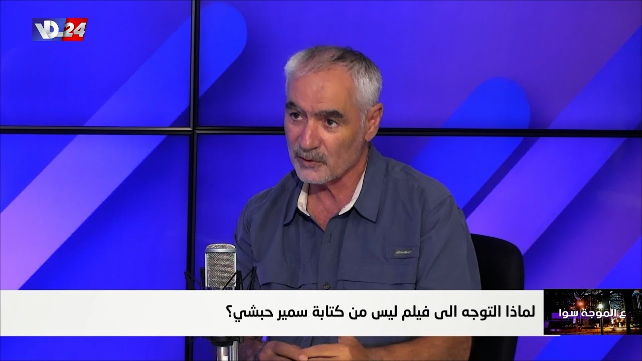 الفيلم السينمائي 