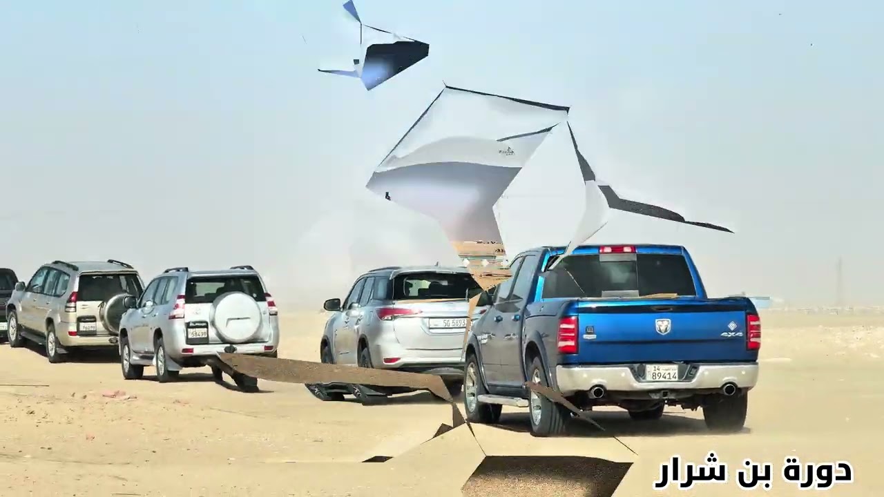 نهائي دورة بن شرار الاولى للحمام القلابي