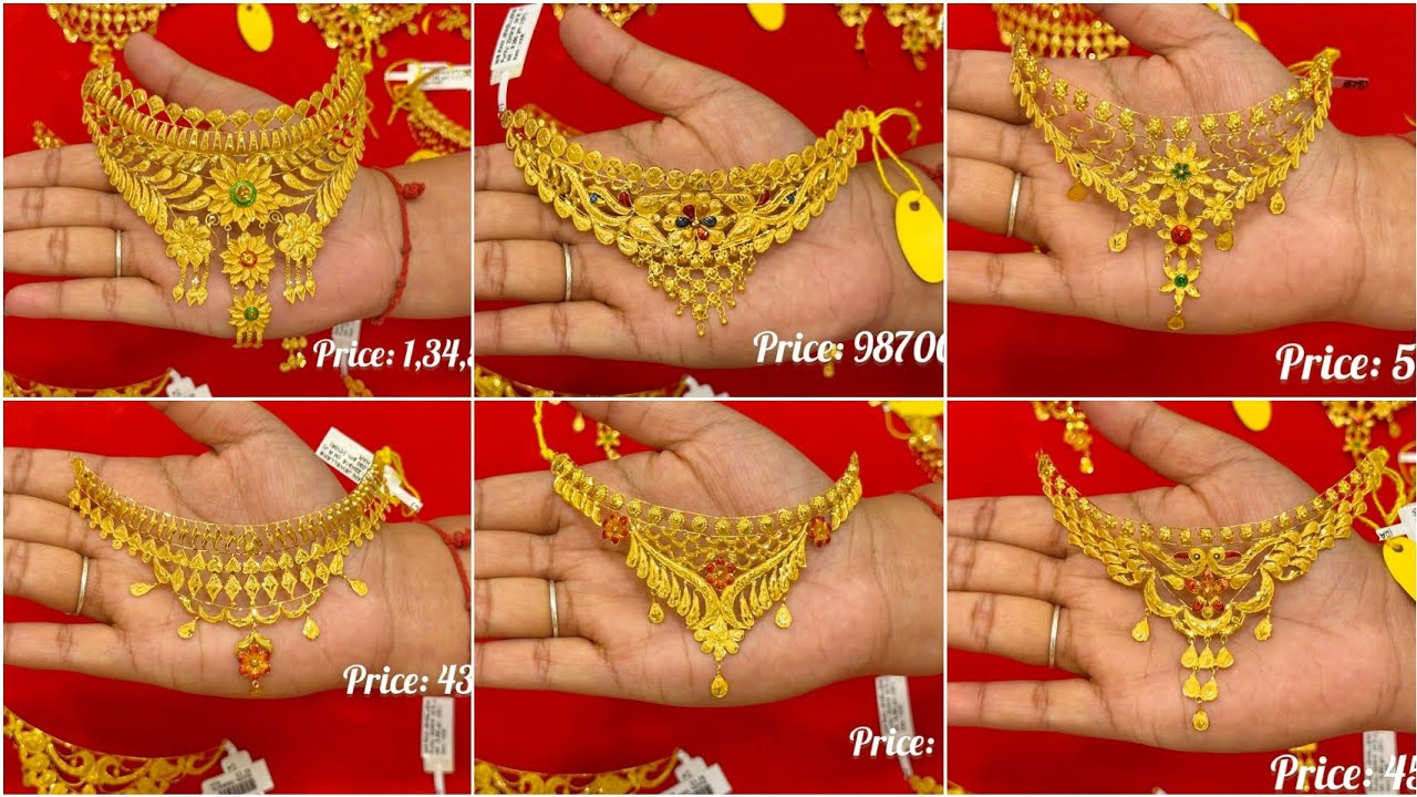 Gold Choker Necklace With Price And Weight | Gold Choker Necklace Light Weight ||