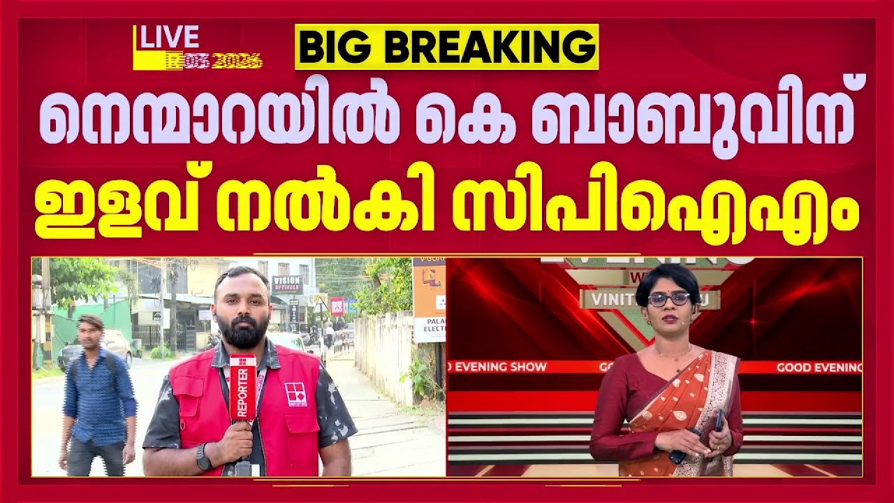പാലക്കാട് ജില്ലയിലെ ഏഴ് സിറ്റിങ്ങ് എംഎൽഎമാരെ നിലനിർത്താൻ സിപിഐഎം തീരുമാനം