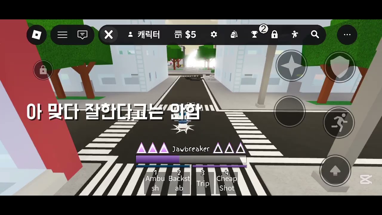 주츠#로블록스#순정그게뭐야#마히토#퀄않좋음#구독좀#추천#주츠