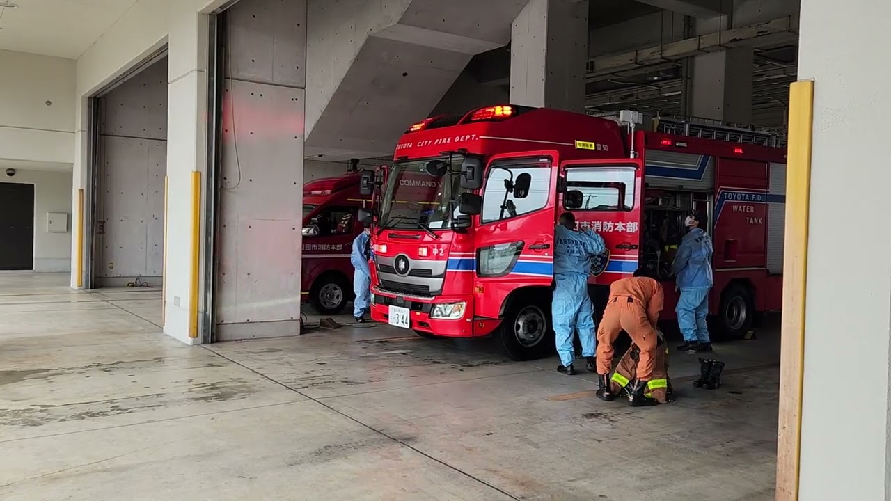 豊田市消防本部