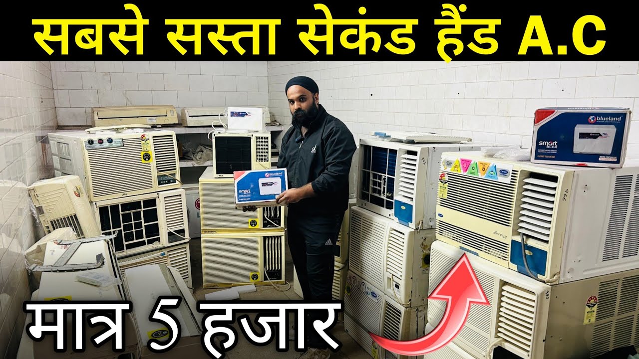 Cheapest ₹4999 Second Hand AC || Second Hand Alr Conditioner Warehouse Market in Delhi