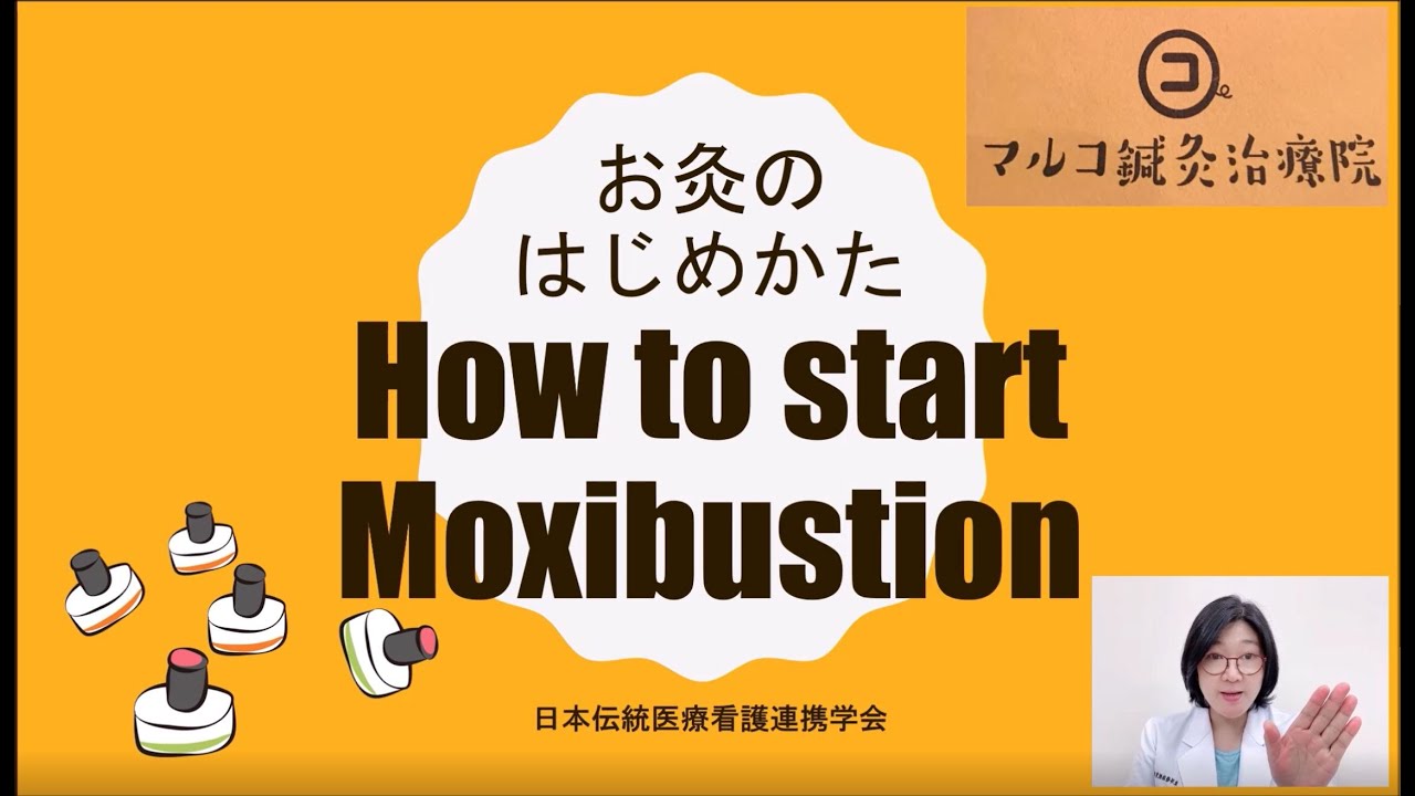 How to start moxibustion【Efficacy of Universal points】by.Marco Acupuncture/Moxibustion Clinic