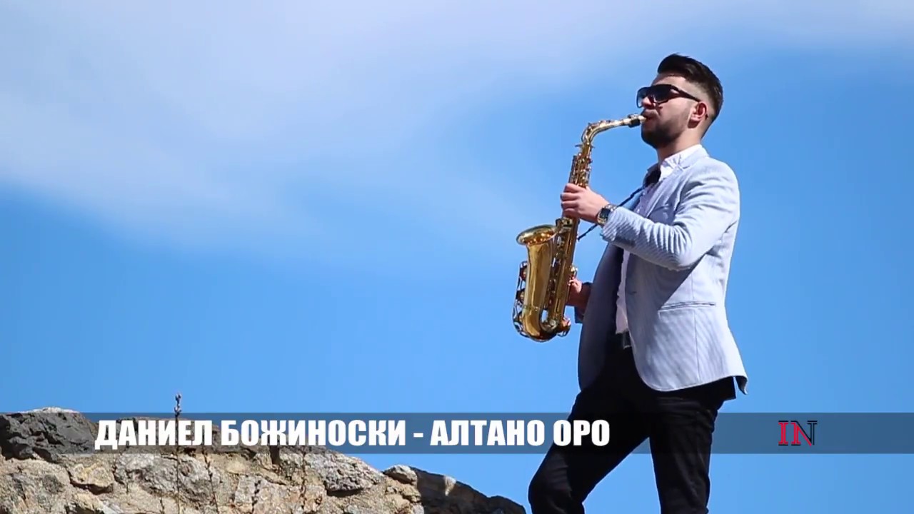 Daniel Bozinoski - Altano oro (official video)