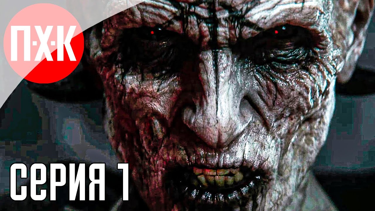 TAINTED GRAIL THE FALL OF AVALON Прохождение 1 ᐅ Skyrim для взрослых / Темное фэнтези.