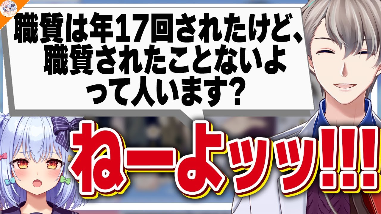【止まらない疑惑】真っ当な理由なのに全てが裏目って職質されるかなえ先生【#かなたま対談 犬山たまき】