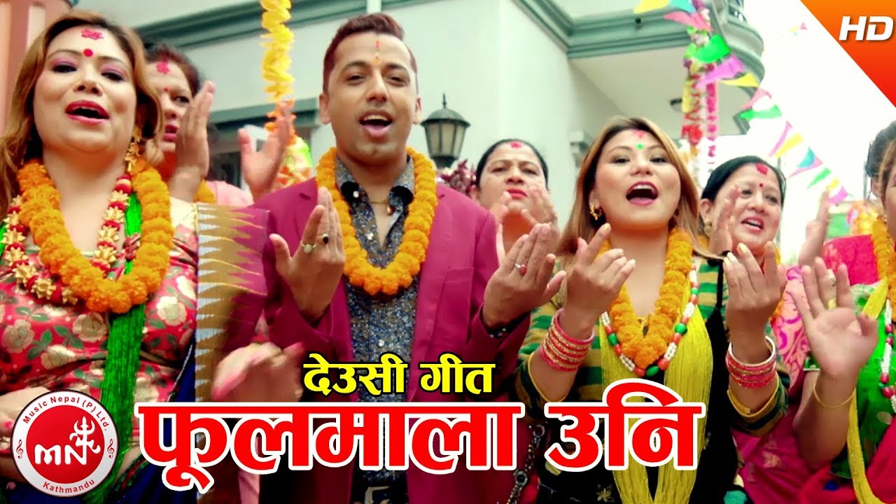 New Deusi Bhailo Song 2074/2017 | Phool Mala Uni - Manju,Uma,Amrita & Khuman Adhikari