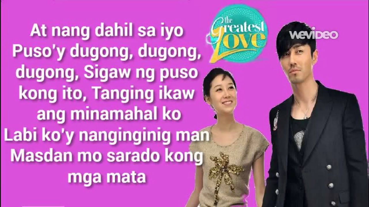 Dugong Dugong - Rita Iringan (Lyrics Video) TheGreatestLoveOST