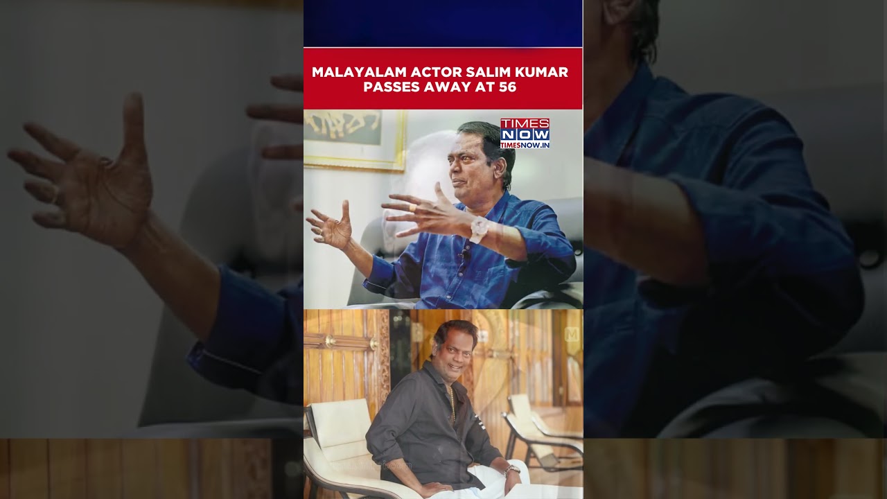 National Award-Winning Malayalam Actor Salim Kumar Dies At 56 #shorts