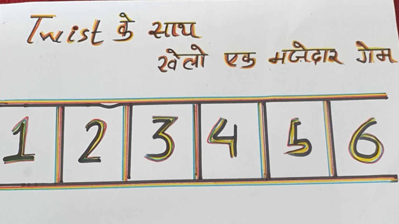 केवल dice से खेलो एक दम नई  और मज़ेदार गेम|new game for  party|game for kitty party|one minute game
