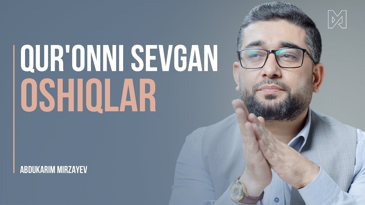 Qur'onni sevgan oshiqlar | @oqioylaorgan