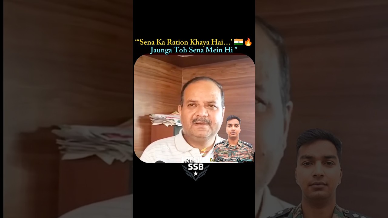 &ldquo;&lsquo;Sena Ka Ration Khaya Hai&hellip;&rsquo; 🇮🇳🔥Jaunga Toh Sena Mein Hi 🫡&rdquo;Ft:-Lt. Beereshwar Goswami#army#armylover