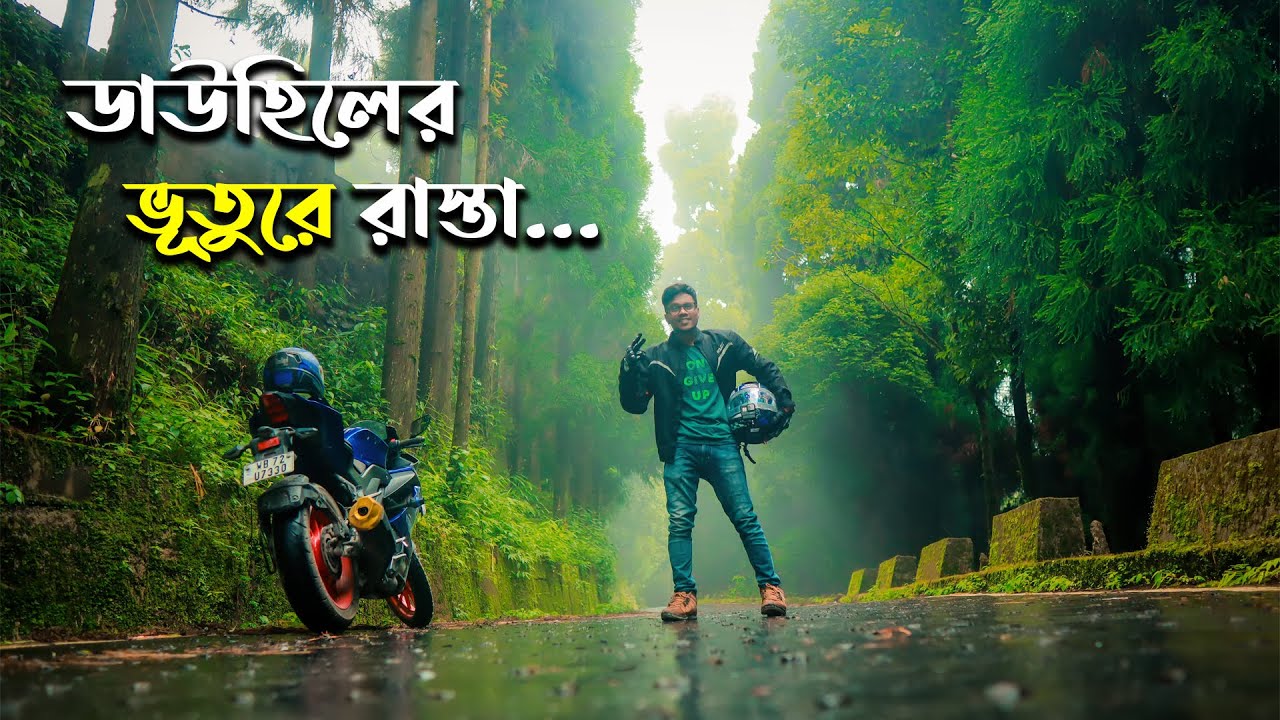 The Haunted Road Of Dowhill, Kurseong Vlog | Bangla Moto Vlog |KhilliBuzzChiru Extra