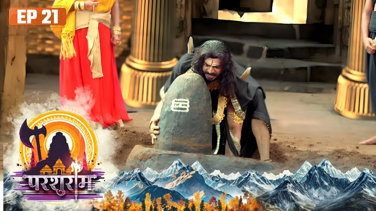 क्या धरती में धसा शिवलिंग को रावण बाहर निकाल पाएंगा | Parshuram Episode 21 | New TV Series