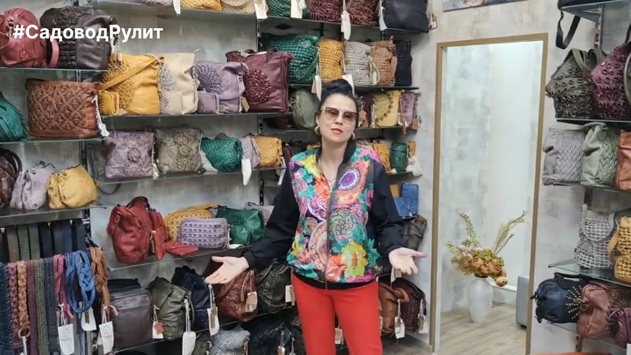 АРТ ВИНТАЖ🛍 КОЖАНЫЕ ЖЕНСКИЕ СУМКИ, КОШЕЛЬКИ👛 НОВАЯ КОЛЛЕКЦИЯ. Тренды сезона.  Доставка.