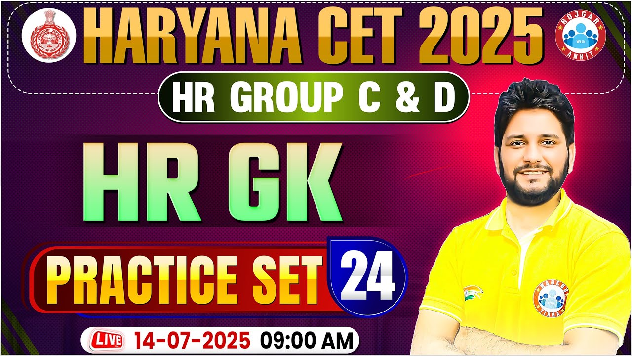 Haryana CET Group C and D | Haryana CET HRGK 2025 | Haryana GK Practice Set 24 by Sandeep Siwach Sir