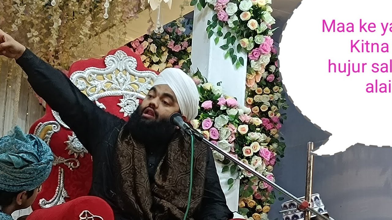 Syyed Aminul Qadri  New Taqreer WB milki vobanipur:_gose Pak hujur sallallahu alaihi wasallam Man K