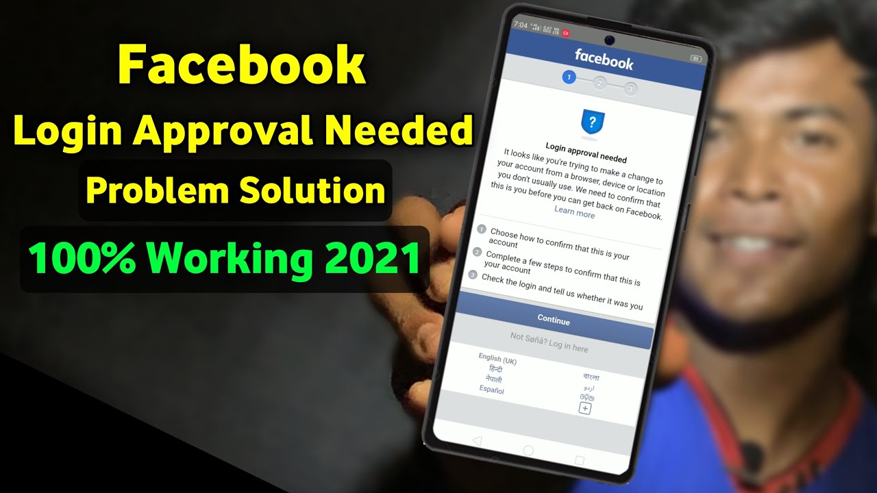 Facebook Login Approval Needed Problem 2022 | Facebook Login Approval Needed | Technicalpapan