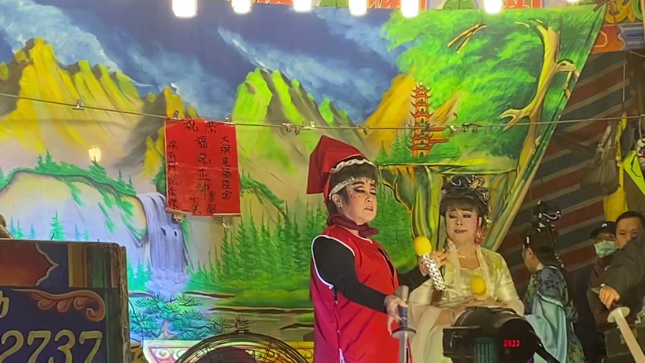 110.11.08. 新櫻鳳歌劇團 夫妻陰陽情 5