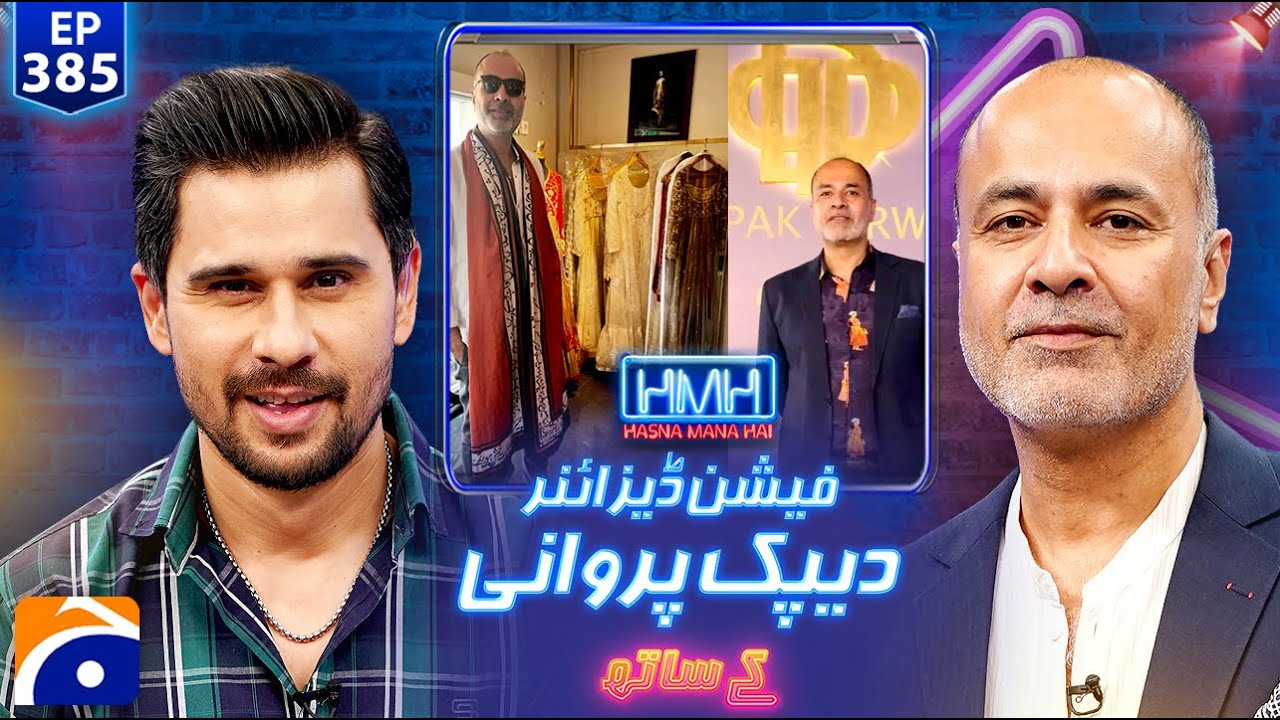 Deepak Perwani (Pakistani Fashion Designer/Actor) | Hasna Mana Hai with Tabish Hashmi | Ep 385
