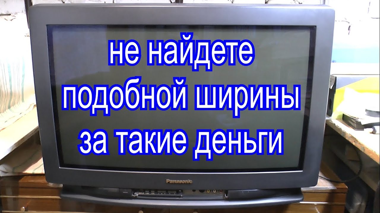 Panasonic TC-28WG12H [S2E2]