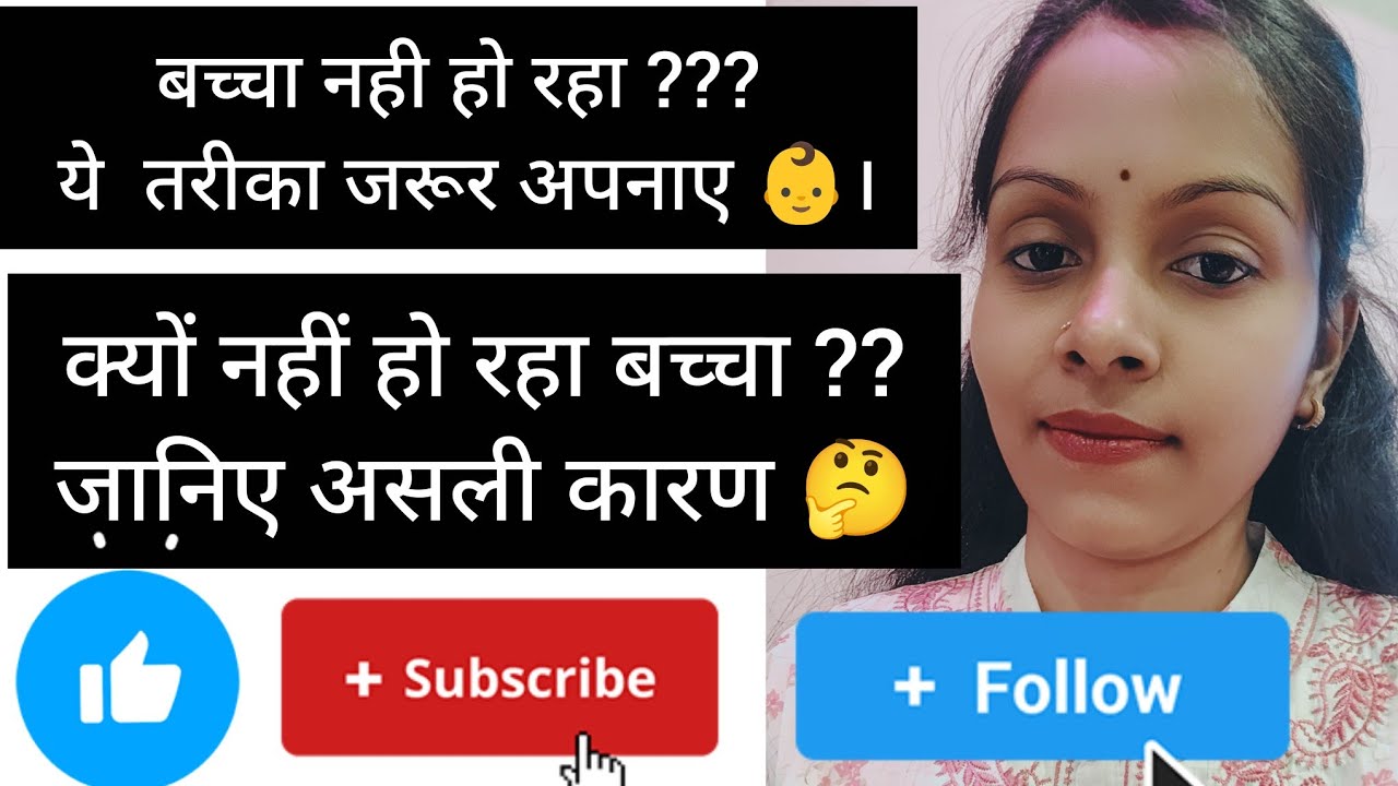 Pregnancy Nhi Ho Rahi?😥 Infertility ka Sach Aur Easy Solution 💡❤️#infertility #cancer #tarot 