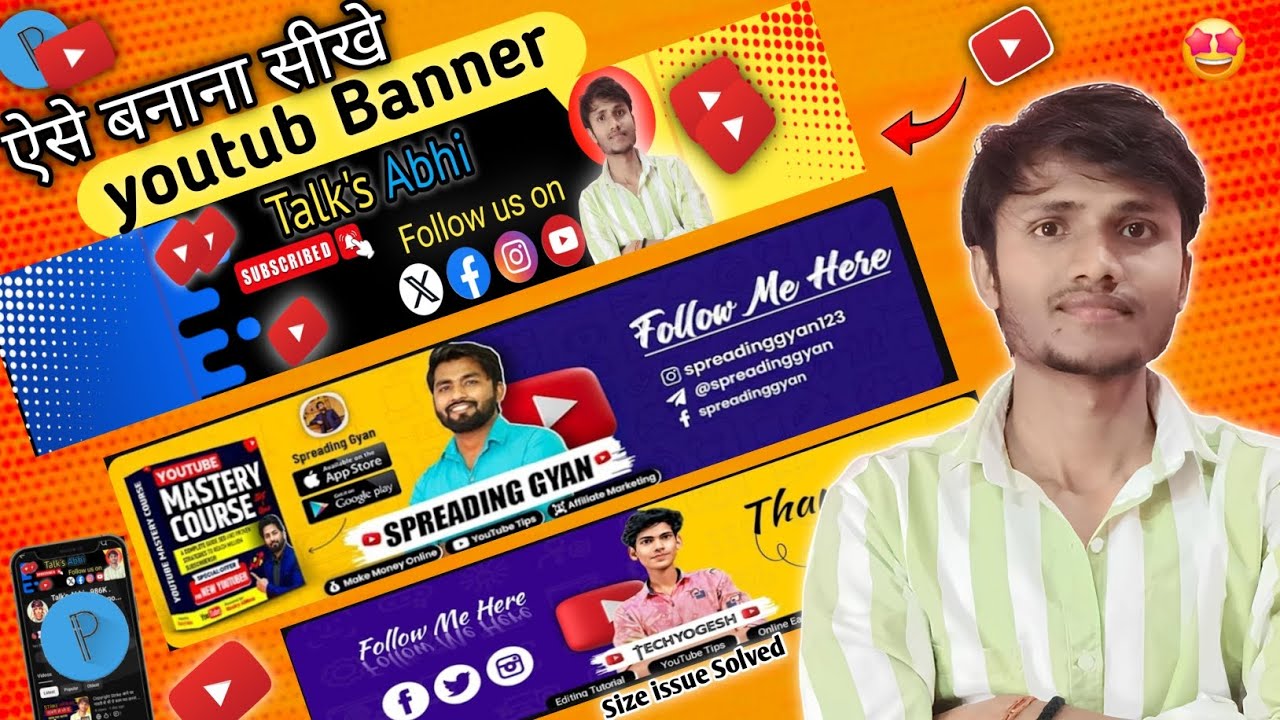 Youtube Banner बनाना सीखें || Youtube Banner Kaise Banaye || How To Make Youtube Banner In Pixellab 