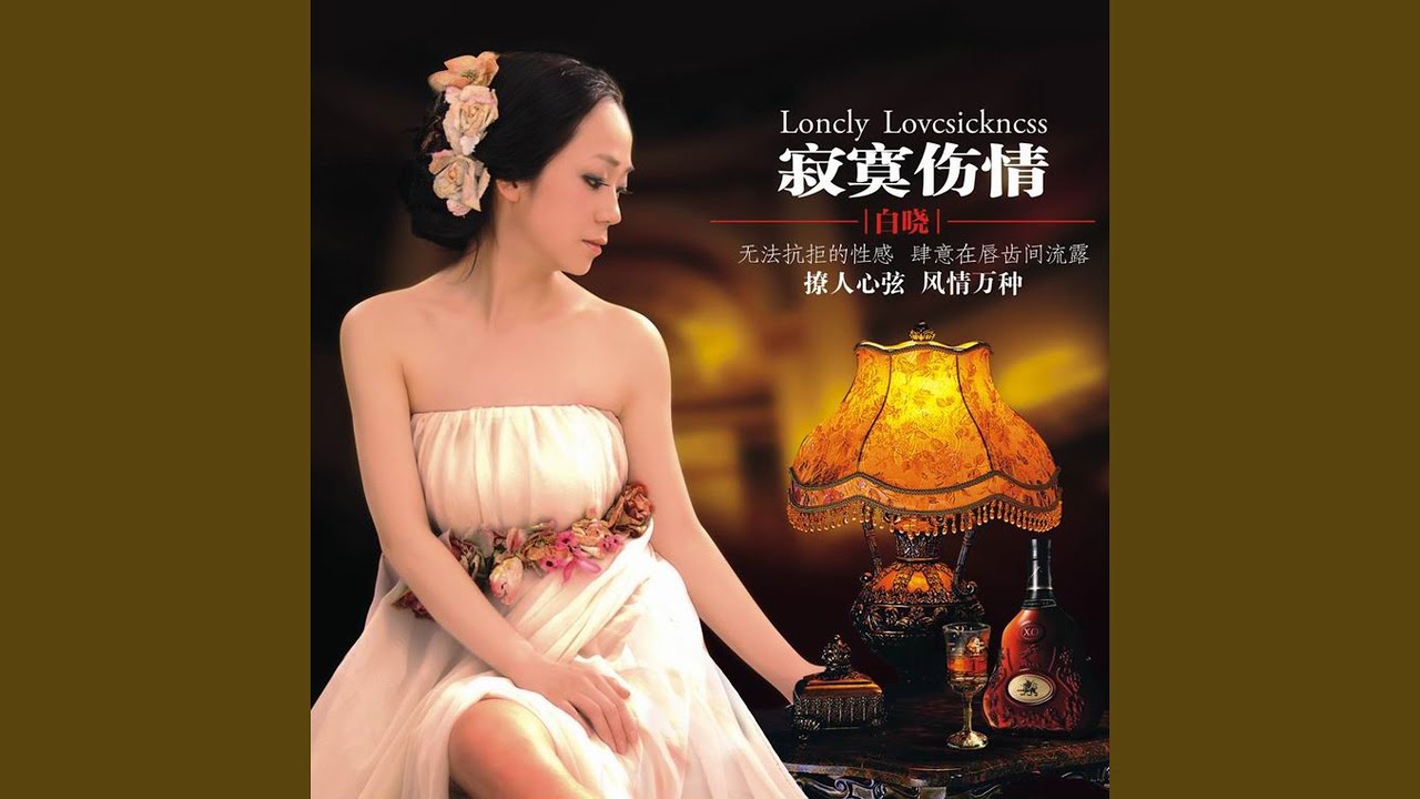 一程山水一程歌
