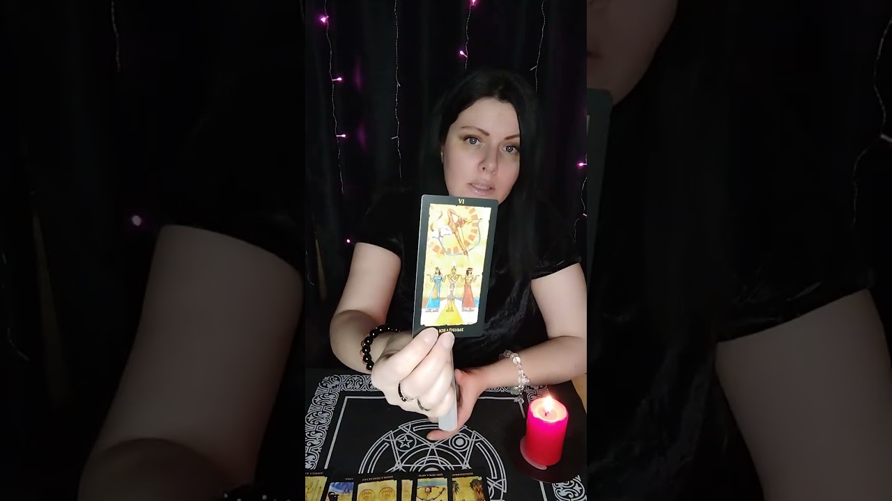 💥 МЫСЛИ ЕГО О ВАС?! 🤔 ЧУВСТВА  К ВАМ?