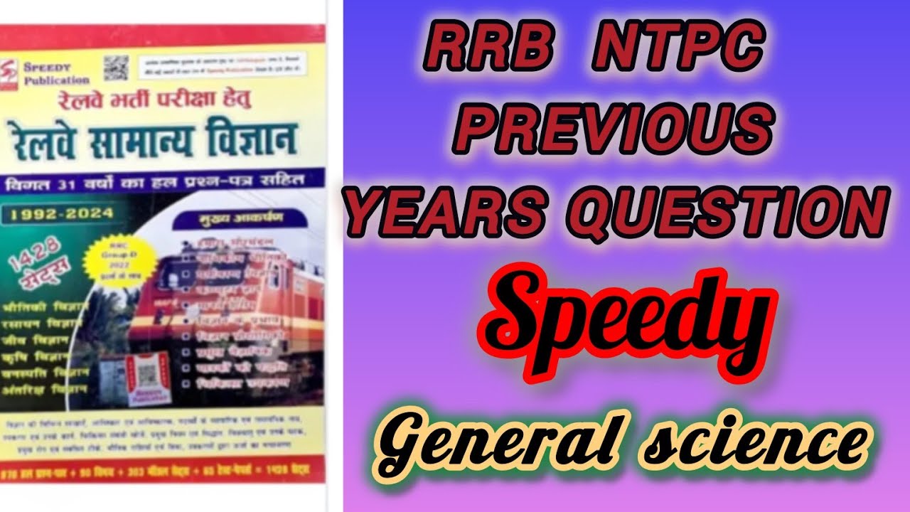 speedy RRB NTPC  previous year question ll NTPC  ll group D