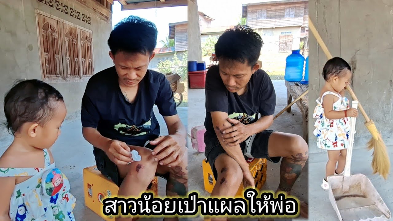 เข้าสู่วันที่ 3 บ่าวเผิ้งถึงขั้นคิดว่าตัวเองกระดูกหัก 19 มีนาคม ค.ศ. 2026