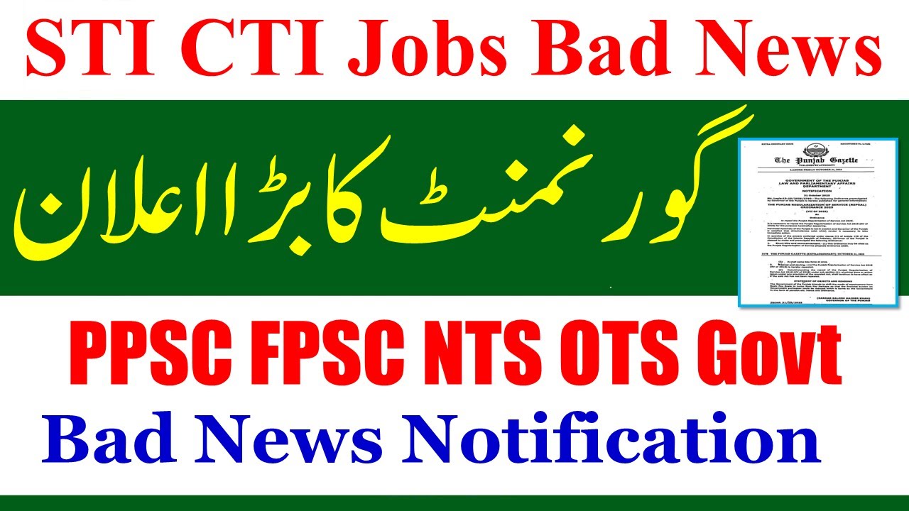 Bad News For All Govt Jobs Update Today | PPSC FPSc NTS Jobs 2025 | CTI STI Jobs 2025 NEws