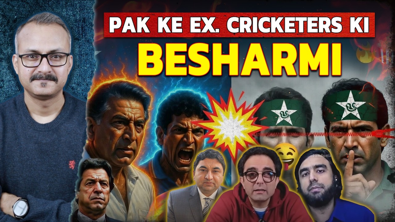 Gavaskar-Kapil Bole par Paki Cricketers Chup Kyon | गावस्कर-कपिल बोले, पाकी क्रिकेटर्स चुप क्यों?